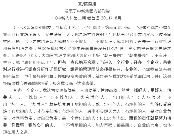 新會(huì)小額貸款