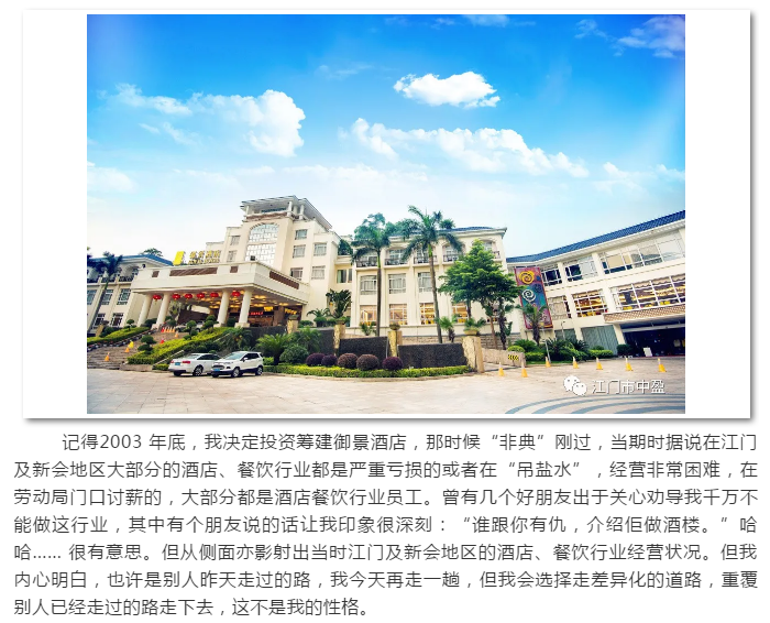 新會(huì)小額貸款