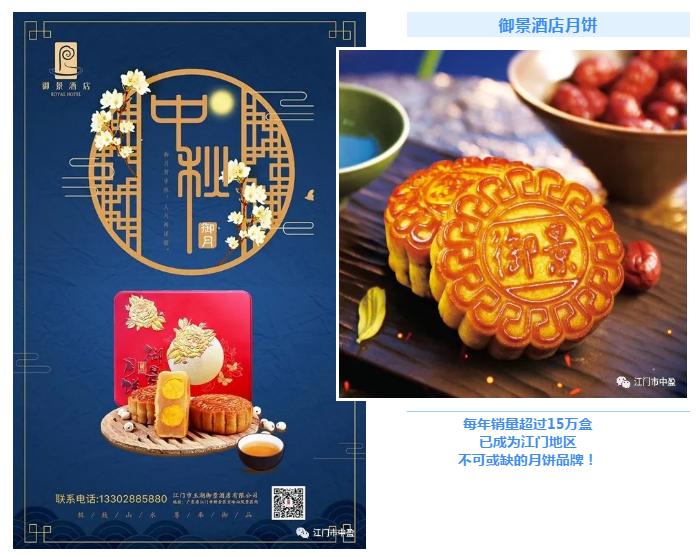 新會(huì)小額貸款