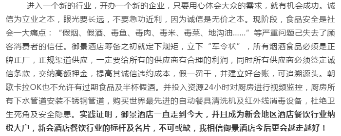 新會(huì)小額貸款