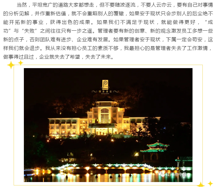 新會(huì)小額貸款