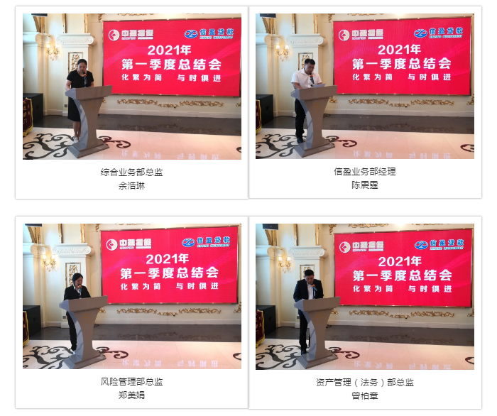 新會(huì)小額貸款