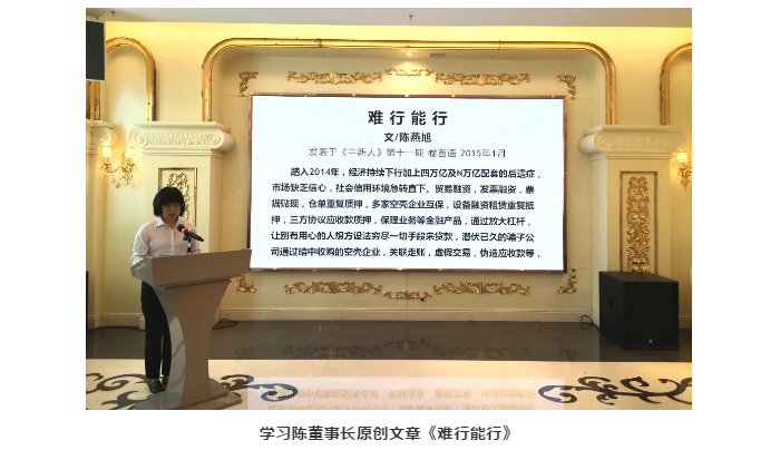 新會(huì)小額貸款