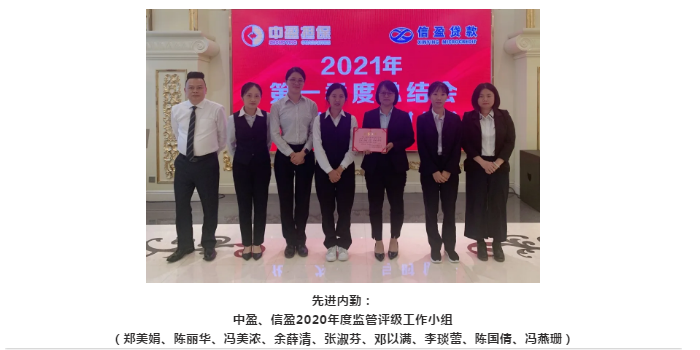 新會(huì)小額貸款