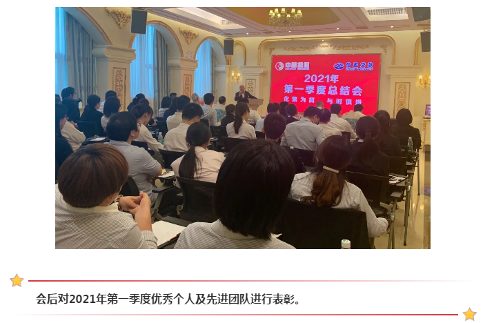 新會(huì)小額貸款