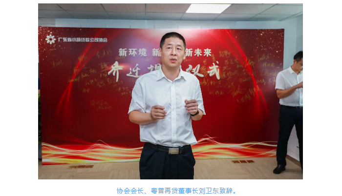 新會(huì)小額貸款