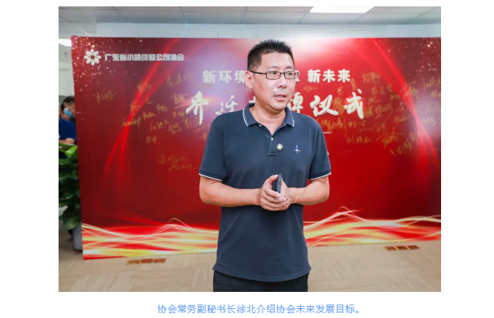 新會(huì)小額貸款