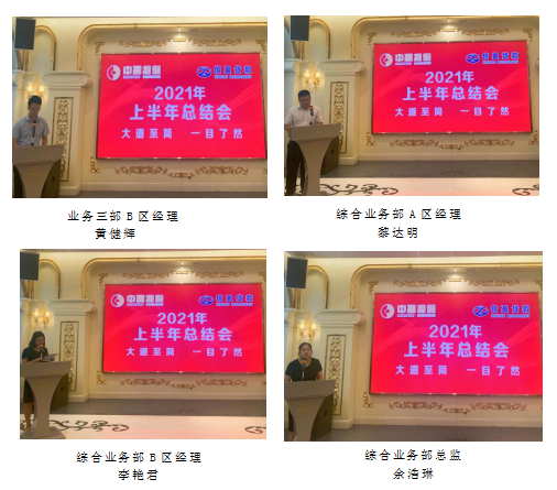 新會(huì)小額貸款