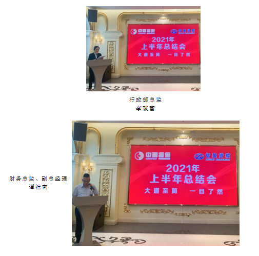 新會(huì)小額貸款