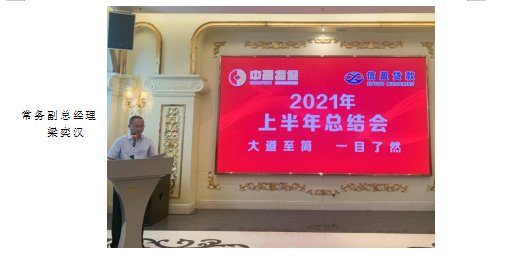 新會(huì)小額貸款