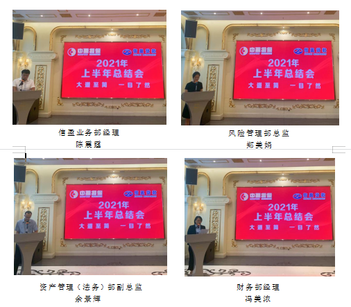 新會(huì)小額貸款