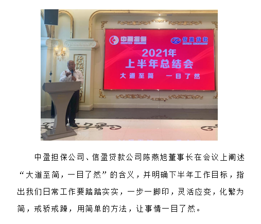 新會(huì)小額貸款