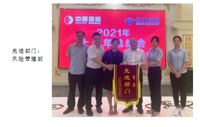 新會(huì)小額貸款