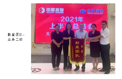 新會(huì)小額貸款