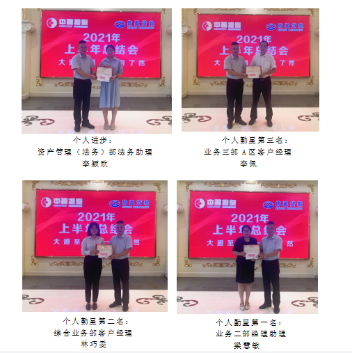 新會(huì)小額貸款