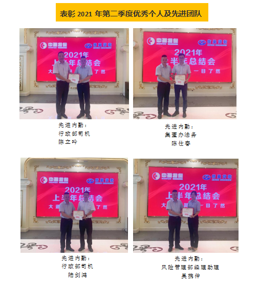 新會(huì)小額貸款