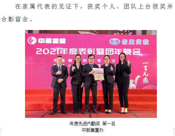 新會(huì)小額貸款 新會(huì)小額貸款