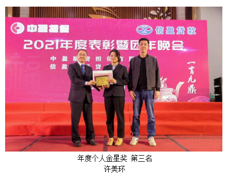 新會(huì)小額貸款 新會(huì)小額貸款