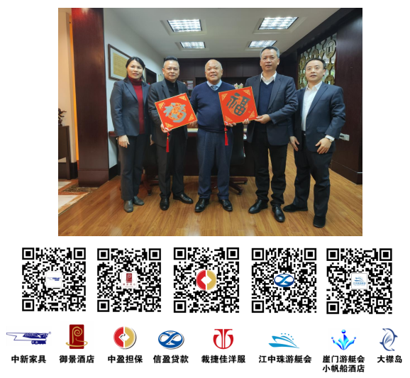 新會(huì)小額貸款