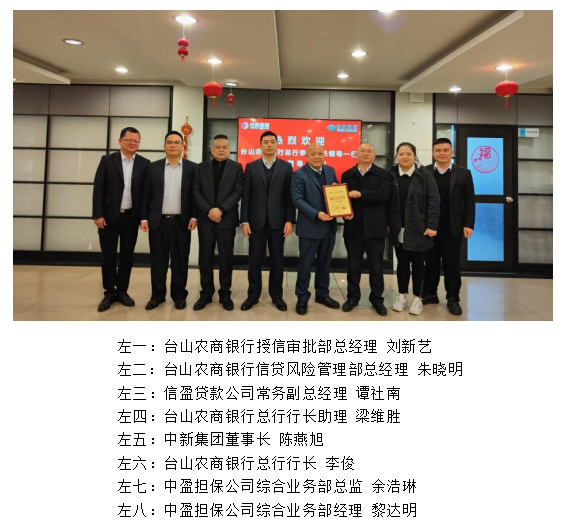 新會(huì)小額貸款 新會(huì)小額貸款