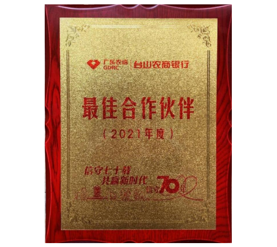 新會(huì)小額貸款 新會(huì)小額貸款