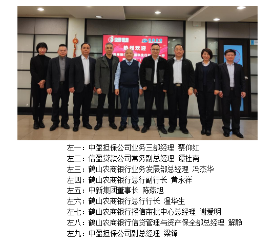 新會(huì)小額貸款 新會(huì)小額貸款