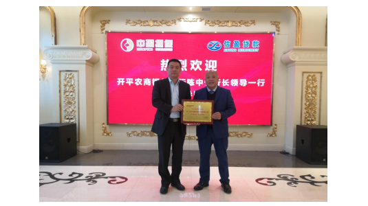 新會(huì)小額貸款 新會(huì)小額貸款