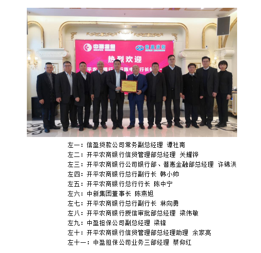 新會(huì)小額貸款 新會(huì)小額貸款