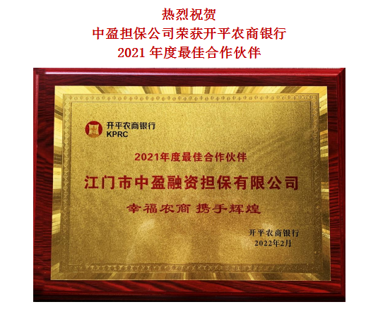 新會(huì)小額貸款 新會(huì)小額貸款