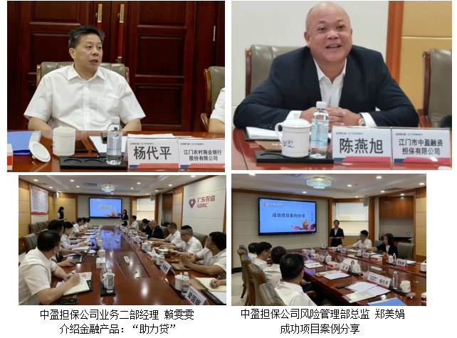 新會(huì)小額貸款 新會(huì)小額貸款