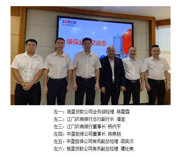 新會(huì)小額貸款 新會(huì)小額貸款