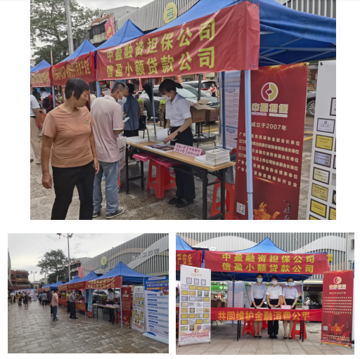 新會(huì)小額貸款 新會(huì)小額貸款