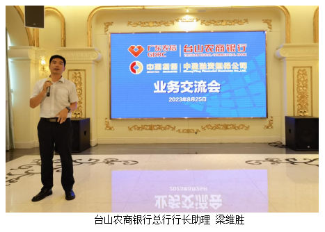 新會(huì)小額貸款