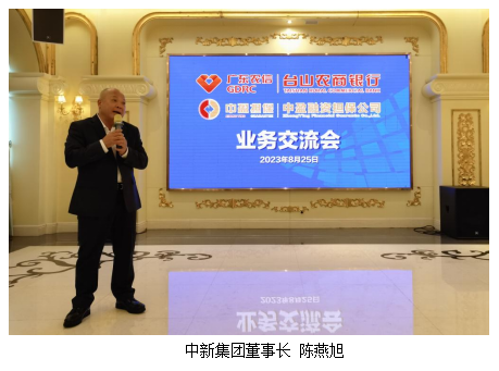 新會(huì)小額貸款