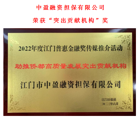 新會(huì)小額貸款 新會(huì)小額貸款