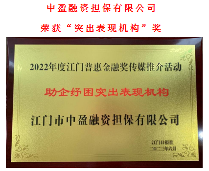 新會(huì)小額貸款 新會(huì)小額貸款