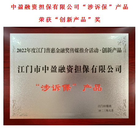 新會(huì)小額貸款 新會(huì)小額貸款