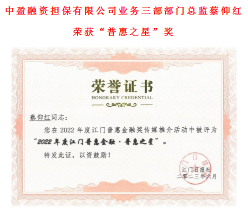 新會(huì)小額貸款 新會(huì)小額貸款