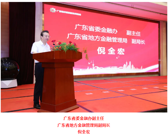 新會小額貸款 新會小額貸款