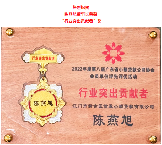 新會小額貸款 新會小額貸款