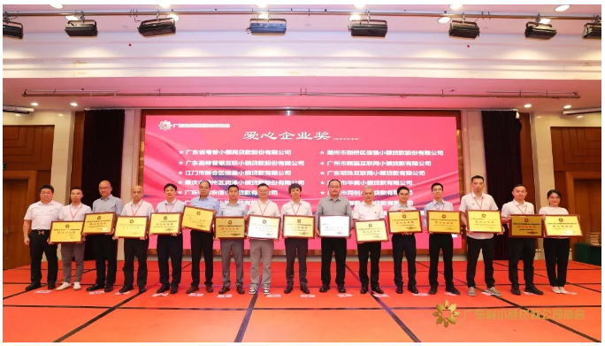 新會小額貸款 新會小額貸款