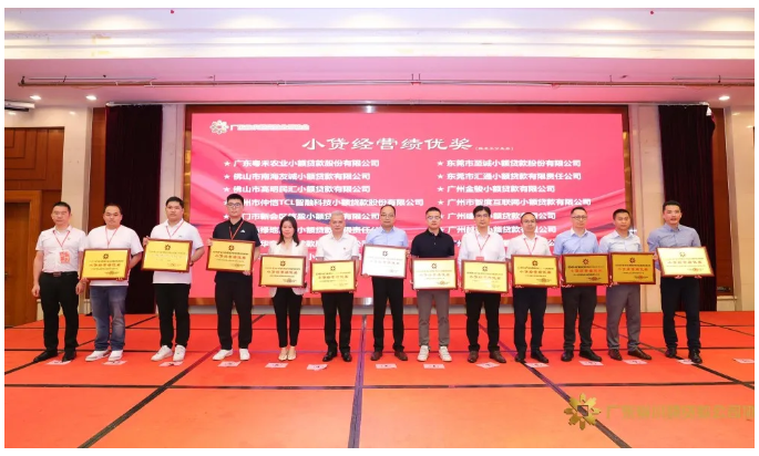 新會小額貸款 新會小額貸款