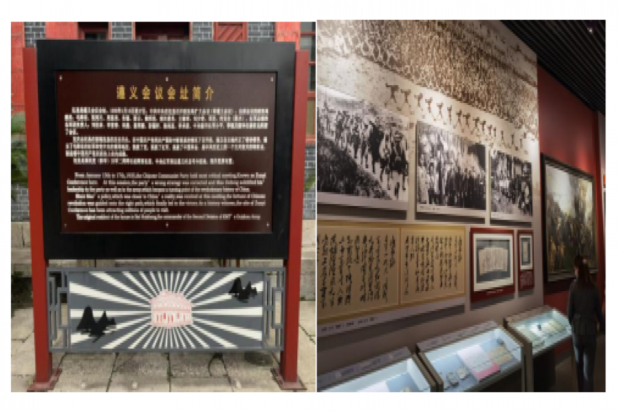 中盈擔保公司、信盈貸款公司參加 “2021貴州紅色主題教育”活動